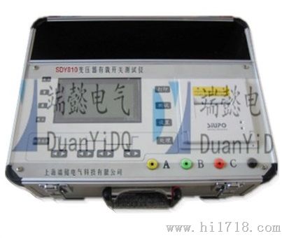 SDY810变压器有载开关测试仪