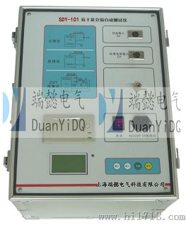SDY101抗干扰介质损耗测试仪