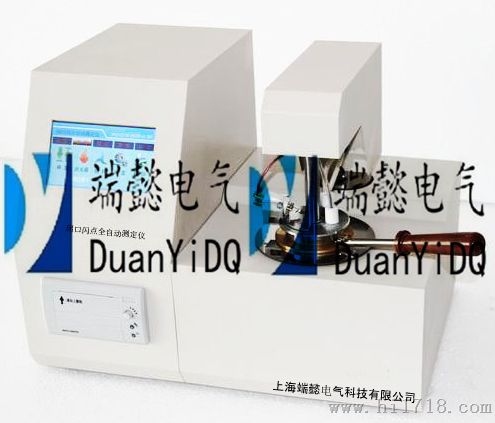 SDY836S闭口闪点全自动测定仪