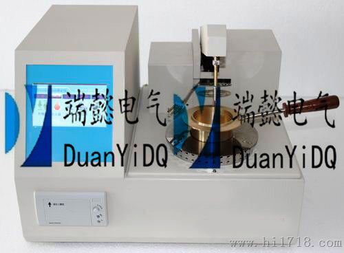 SDY837+开口闪点全自动测定仪