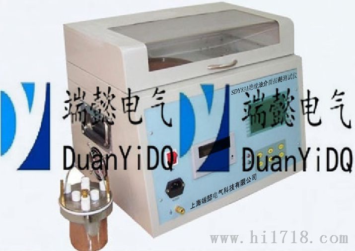 SDY831绝缘油介质损耗测试仪