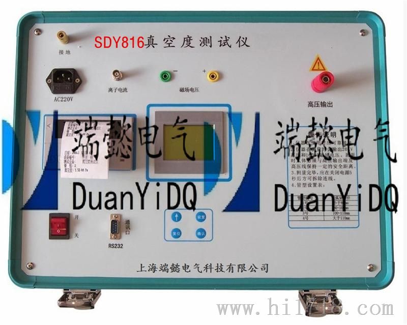 SDY816真空度测试仪