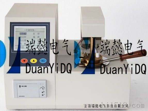 SDY836+闭口闪点全自动测定仪