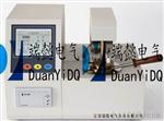 SDY836+闭口闪点全自动测定仪
