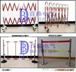 2.5米绝缘伸缩围栏