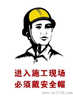 305型有机玻璃防护面罩安全帽