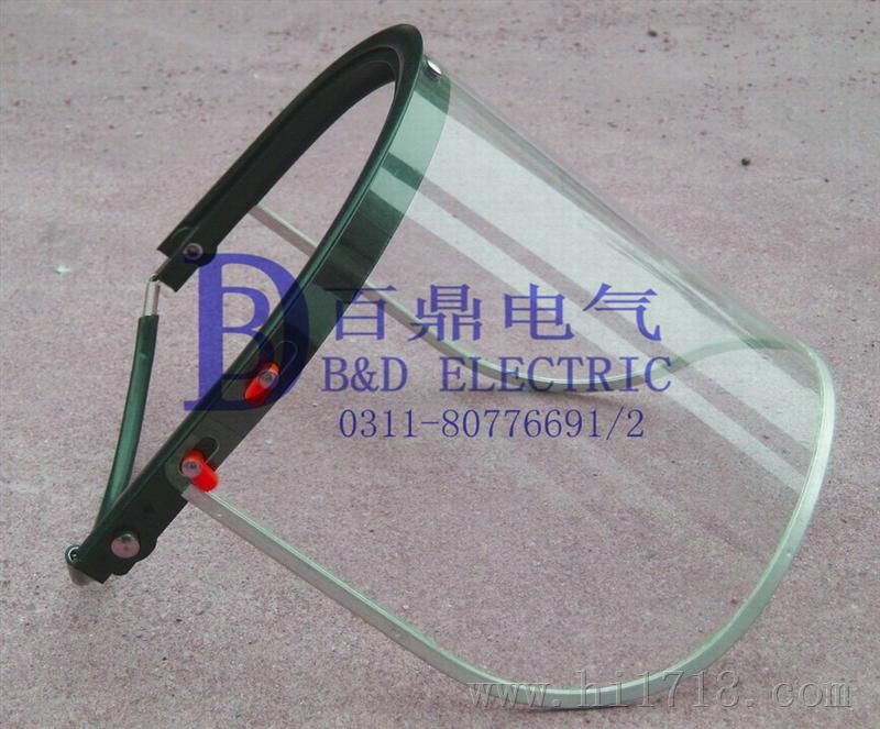 305型有机玻璃防护面罩安全帽