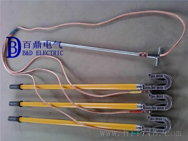 500kv携带型短路接地线