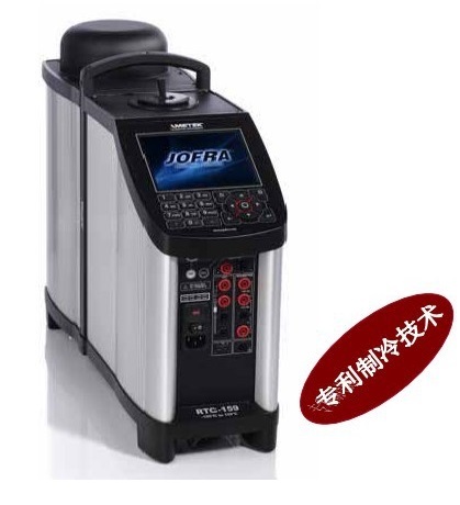 超低温干体炉 RTC-159