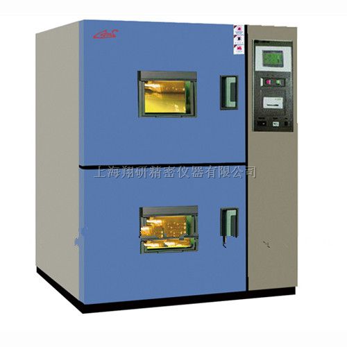 上海翔研冷热冲击试验箱WDCJ-162  