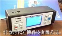粗糙度仪 RT210
