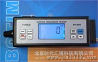 粗糙度仪 RT200