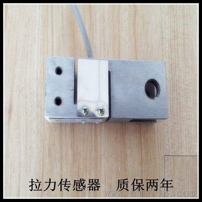 高精度拉力传感器