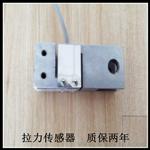 高精度拉力传感器