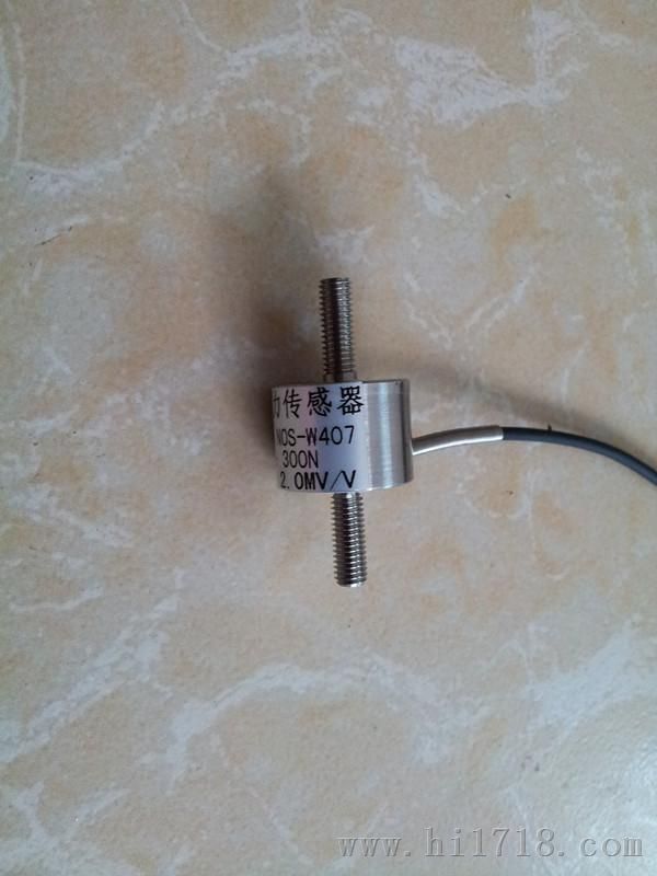 防水拉力传感器 NOS-W407