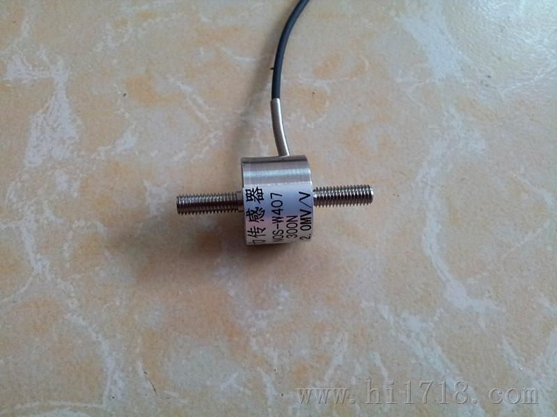 防水拉力传感器 NOS-W407