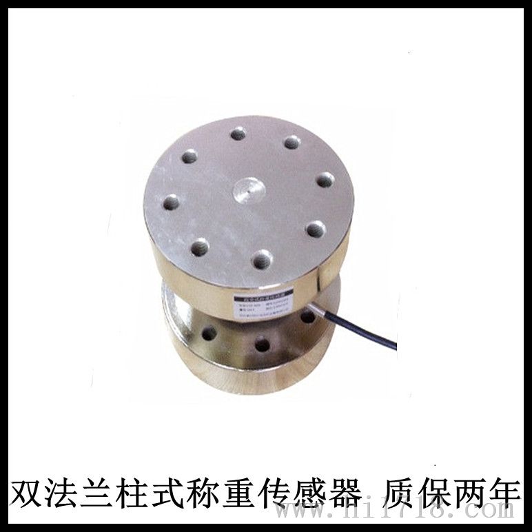 柱式双法兰称重传感器 NOS-Z206