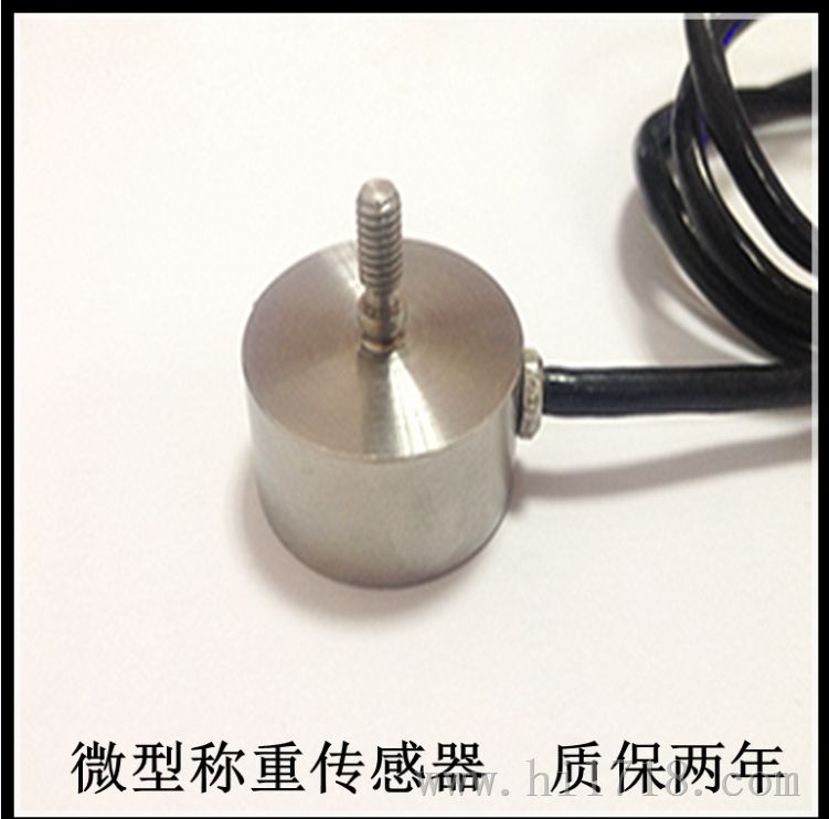 小尺寸称重压力传感器 W406A