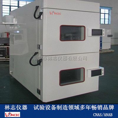 重庆药品稳定性试验箱