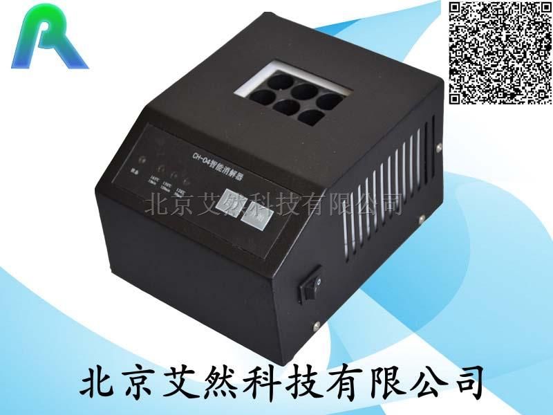 AR-CM-04-01智能COD水质测定仪