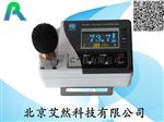AR-ASV5910个人声暴露计