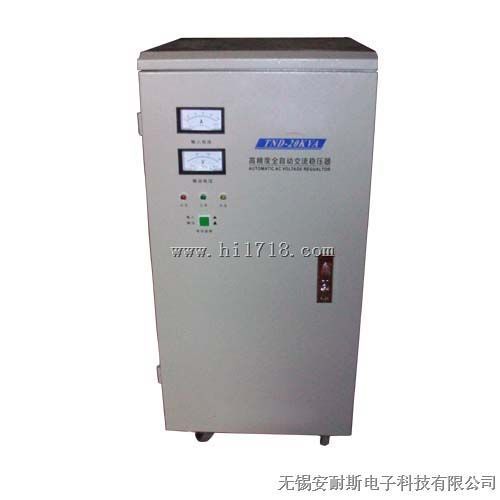 TNS-20KVA三相稳压器