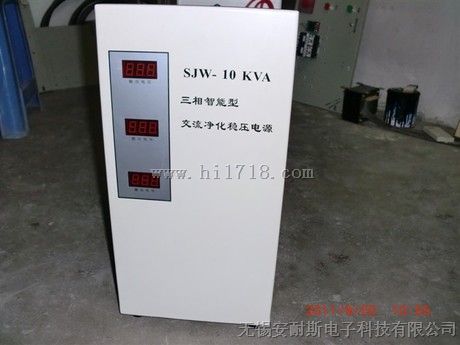 TNS-20KVA三相稳压器