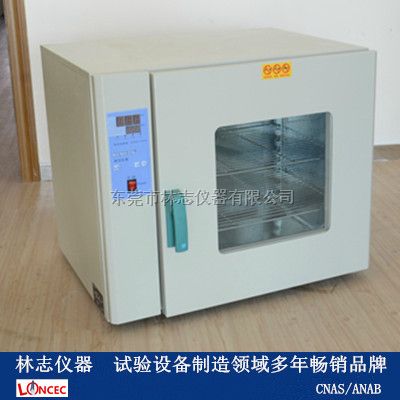 烘箱 LZ-HTO-100