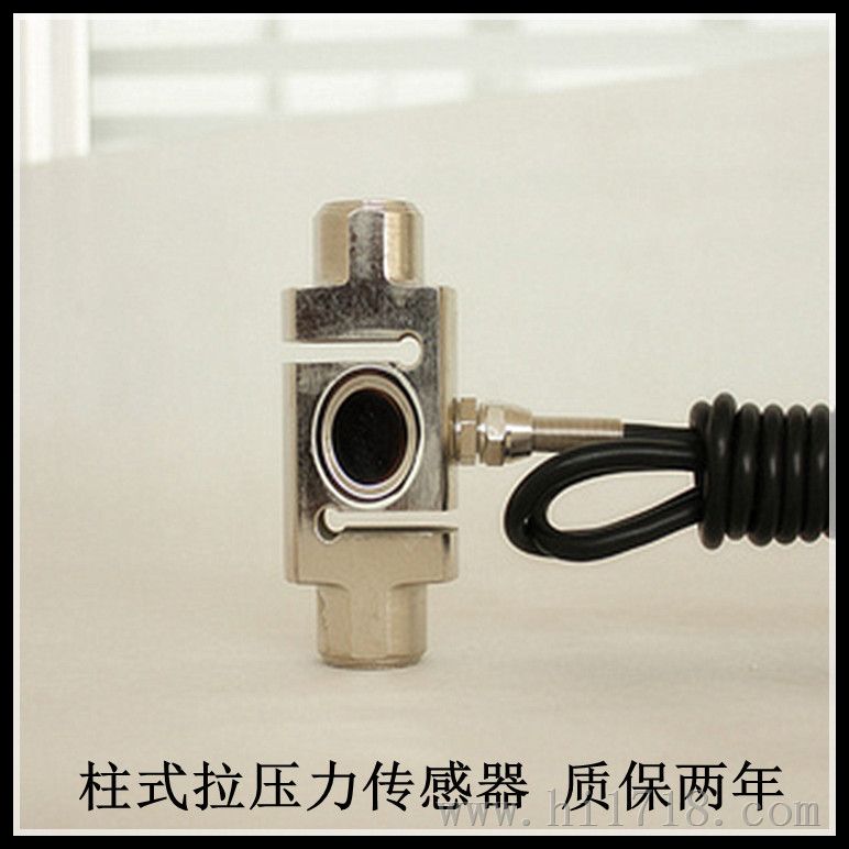 柱式拉压力称重传感器 NOS-L105