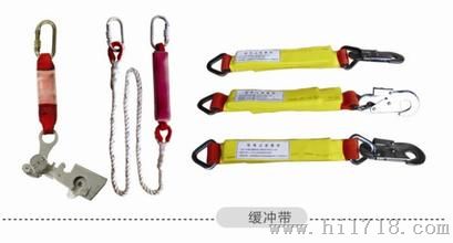 防坠带 T-3