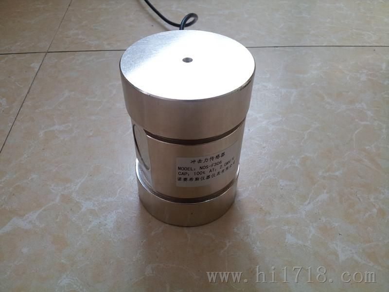 冲击力传感器