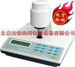 造纸专用荧光白度计WSD-3U型