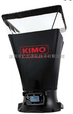 法国KIMO-DBM610风量罩套帽式高精度风量罩