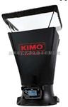 法国KIMO-DBM610风量罩套帽式高精度风量罩