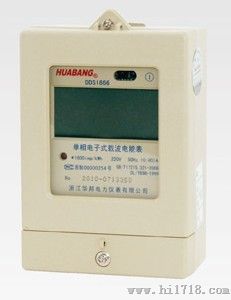 农村改造专用智能电表