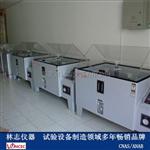 盐雾试验机LZ-SF-60