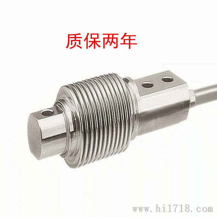 皮带秤称重传感器