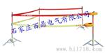 安全警示带支架