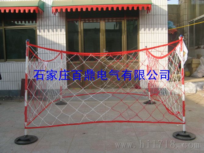 安全警示带支架