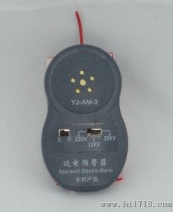 薄型近电预警式安全帽