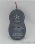 YJ-AM五档安全帽预警器