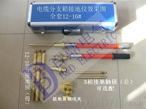 电缆分支箱接地线