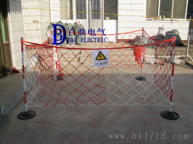 电力安全网
