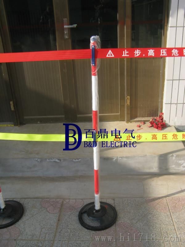电力安全网