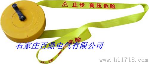 电力安全网