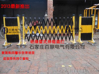 管状移动式安全伸缩围栏