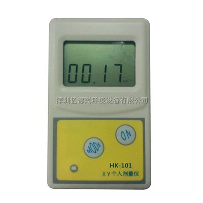HK-101型 个人剂量仪