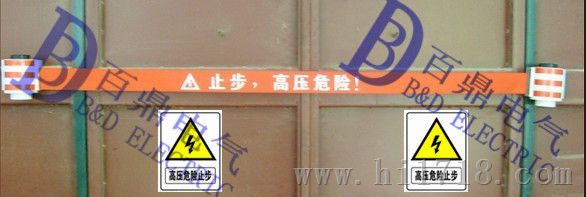 磁吸式组合吸附警戒带围栏
