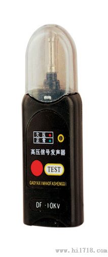 GPF型高压信号发生器