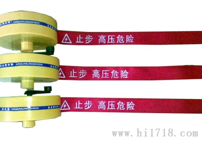 手提式50米安全警示带
